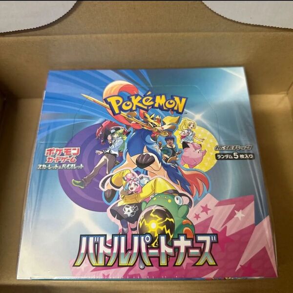 ポケモンカード バトルパートナーズ 1box シュリンク付き