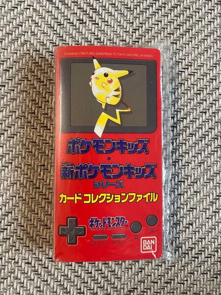 【未開封】ポケモンキッズ カード コレクションファイル 1冊
