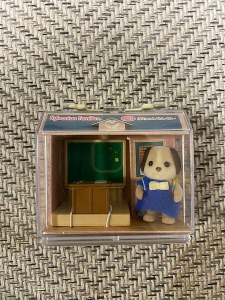 シルバニアファミリー 赤ちゃんハウス 赤ちゃんせんせい 未使用品 訳あり