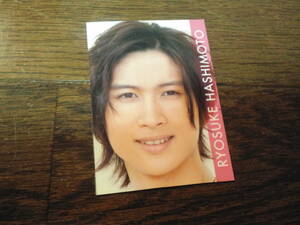 [Bundled] ★ A.B.C-Z ☆ Ryoshi Hashimoto ★ Myojo_60 Anniversary Card ☆ 60-й годовщины Сообщение ☆ Special_card ☆