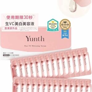 新品未使用 未開封 Yunth ユンス 生ビタミンC美白美容液 1mlx28包(医薬部外品)