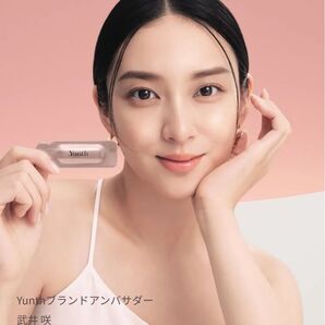 新品未使用 未開封 Yunth ユンス 生ビタミンC美白美容液 1mlx28包(医薬部外品)