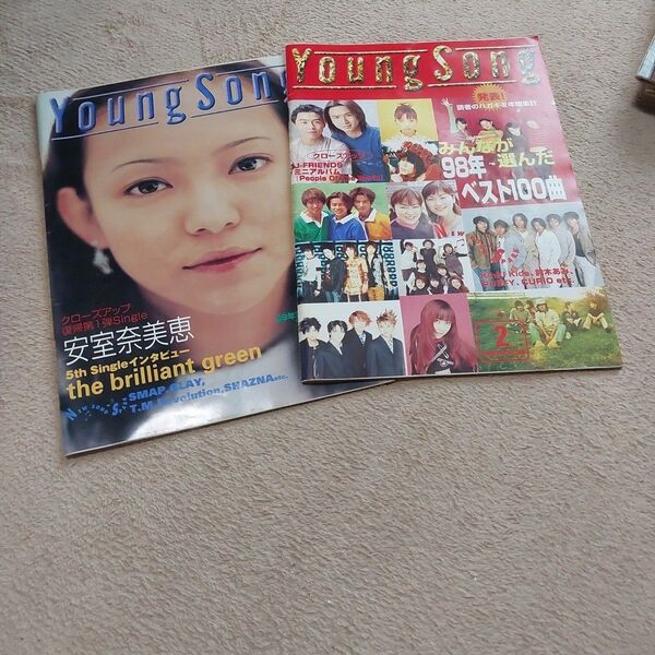 Young Song 音楽雑誌 1990年代 32冊