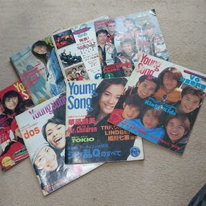 Young Song 音楽雑誌 セット 1997年