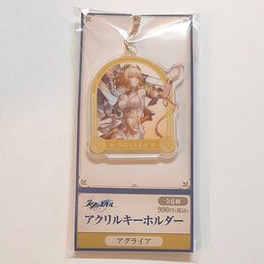 スターレイル アグライア アクリルキーホルダー ローソン