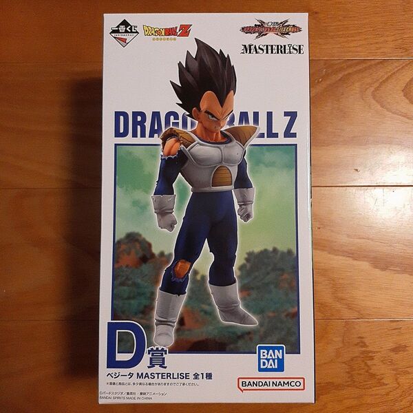 一番くじ ドラゴンボールVSオムニバスクロス D賞 ベジータ