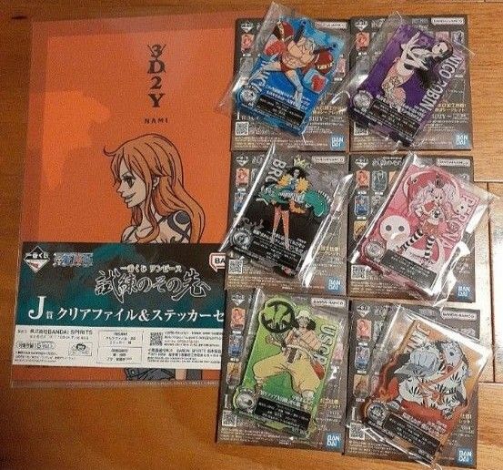 一番くじ ワンピース アクリルスタンド クリアファイル