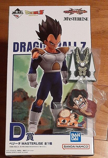 一番くじ ドラゴンボール VSオムニバスクロス D賞 ベジータ おまけ付き
