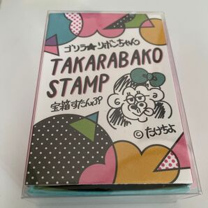 こどものかお ゴリラりぼんちゃん宝箱すたんぷ 9個セット 1770-003