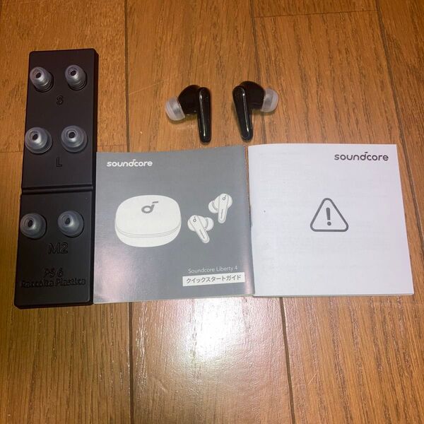 Anker soundcore liberty 4 イヤホン、付属イヤーピース、説明書