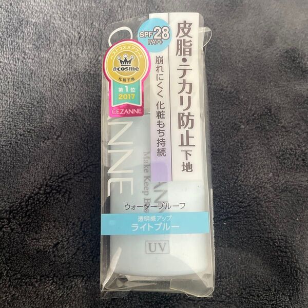 CEZANNE 皮脂テカリ防止下地 ライトブルー SPF28 PA++ 未使用