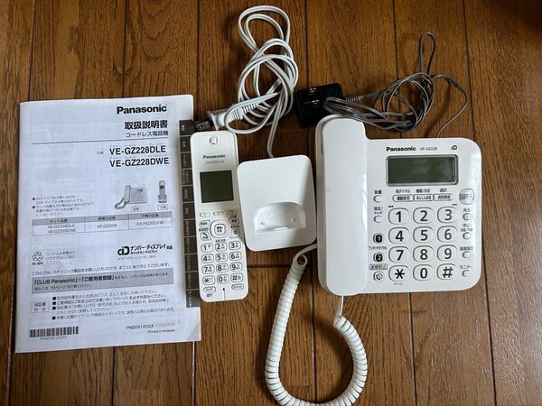 Panasonic コードレス電話機 VE-GZ228DLE ホワイト