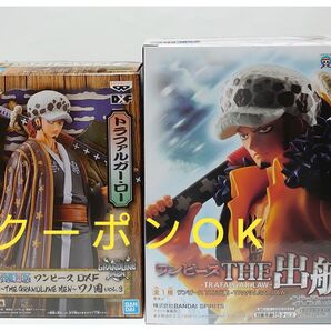 ワンピース DXF ワノ国 & THE 出航 トラファルガー ・ ロー セット