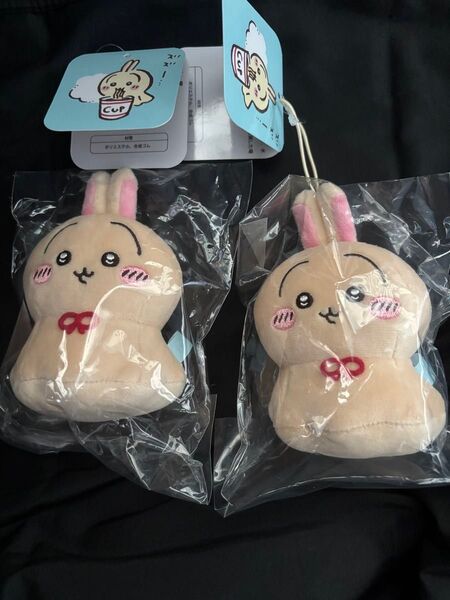 2個セット ちいかわ うさぎ ウラヤハボウズマスコット