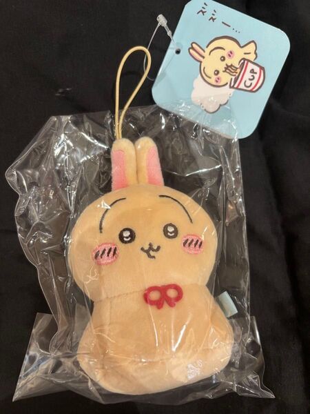 ちいかわ うさぎ ウラヤハボウズマスコット うさぎ
