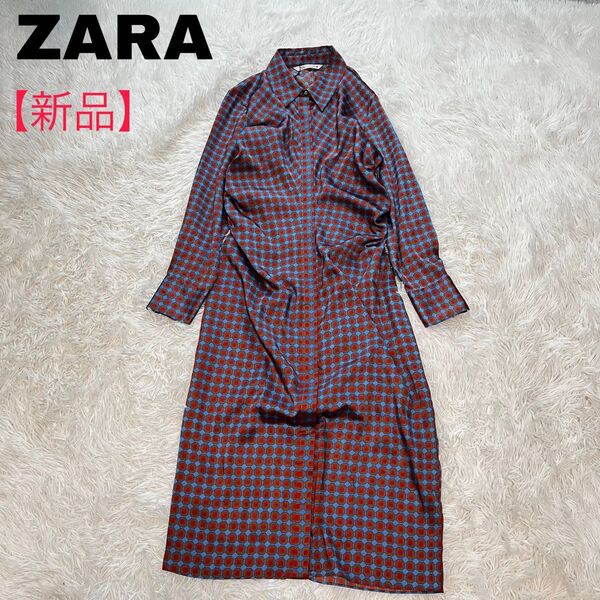 【新品タグ付き】未使用 ZARA ザラ サイズL サイドギャザー ワンピース 総柄 プリント レディース レギュラーカラー