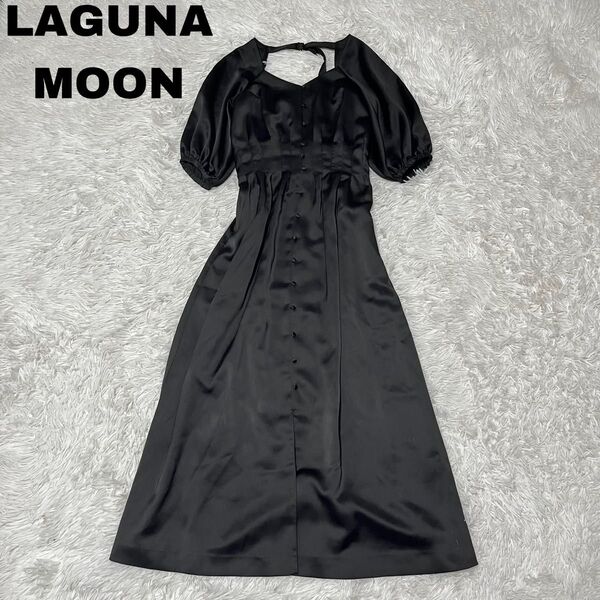 LAGUNAMOON ラグナムーン 半袖ワンピース ロング丈 ドレス ブラック 黒