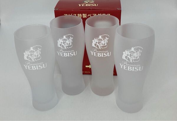 ■エビス特製ペアグラス■ フロストビールグラス (4個)/未使用品