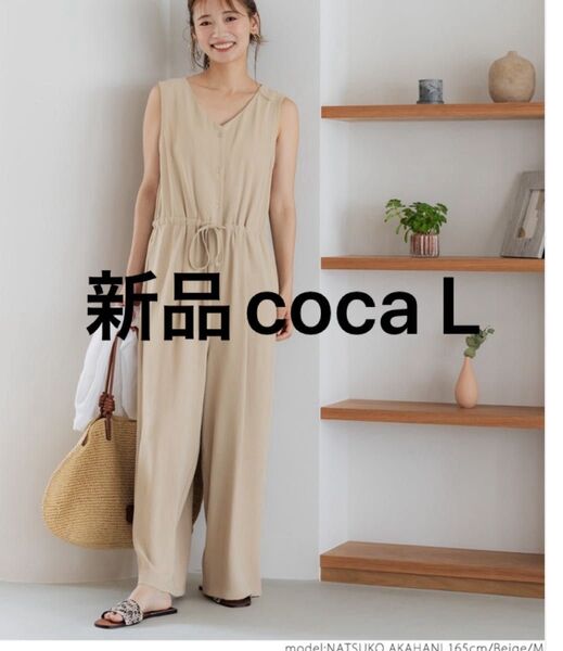 新品 L コカ coca ノースリーブ ポケット 洗濯可・洗える オールインワン ベージュ