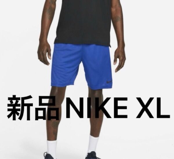 新品 XL ナイキ NIKE ハーフパンツ メンズ Dri-FIT エピック メンズ ショートパンツ