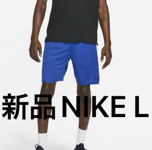 新品 L ナイキ NIKE ハーフパンツ メンズ Dri-FIT エピック メンズ