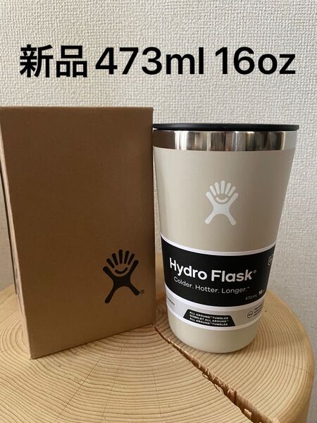 新品 ハイドロフラスク Hydro Flask タンブラー オールアラウンド タンブラー16oz