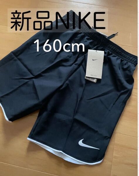 新品!!NIKE ナイキ ハーフパンツ 160 キッズ 子供 男の子 ジュニア