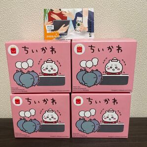 マクドナルド ハッピーセット ちいかわ フルコンプ コンプリート 全種類 第一弾 マック スターバックス おまけ