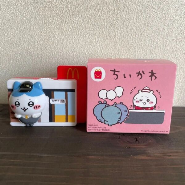 ハッピーセット ちいかわ マクドナルド ハチワレ マック