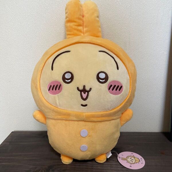 ちいかわ パジャマBIGぬいぐるみ2 うさぎ ぬいぐるみ