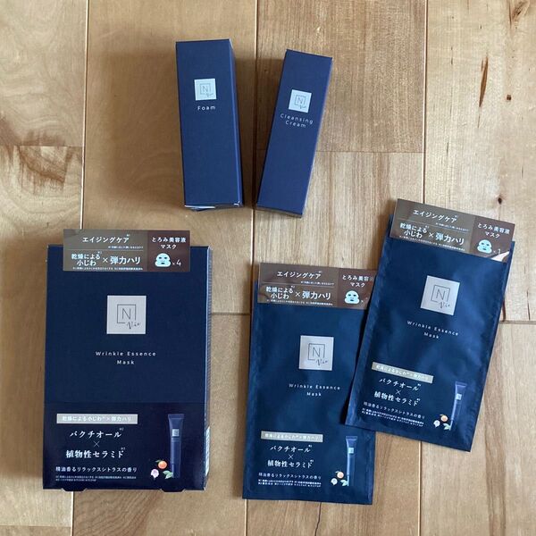 N organic vie メイク落とし 洗顔 マスク 8点セット