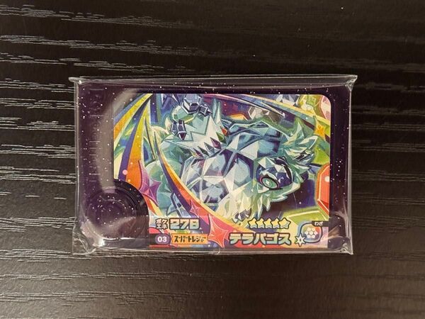ポケモンフレンダ 5弾 スーパートレジャー テラパゴス