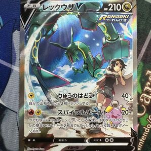 ポケモンカード 蒼空ストリーム レックウザV SR SAポケモンカード