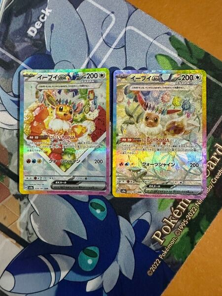 ポケモンカード テラスタルフェスex イーブイex SARポケモンカード