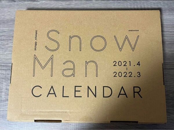 SnowMan カレンダー 2021-2022