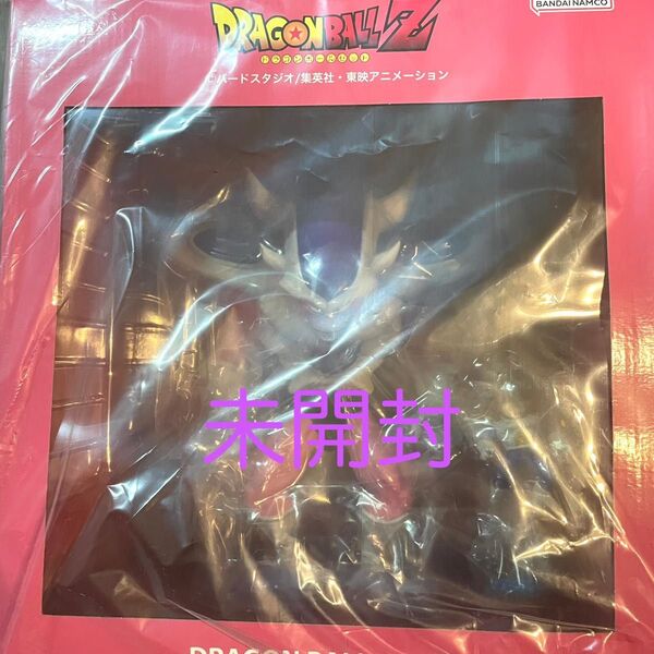 ドラゴンボールアライズ フリーザ第三形態 【通販限定特典付き】