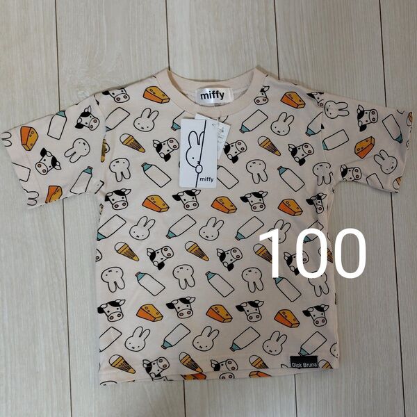miffy Tシャツ 100
