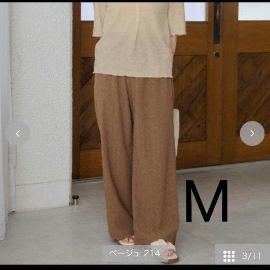 tal .by yumi レースパンツ ベージュ M