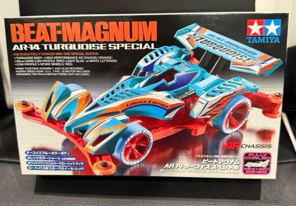 ミニ四駆 ビートマグナム AR-14 ターコイズスペシャル 92285