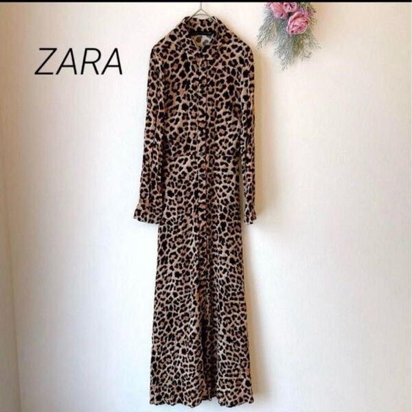 244【 ZARA 】 XSサイズ ヒョウ柄 レオパード ロングワンピース 長袖 黒 ロング