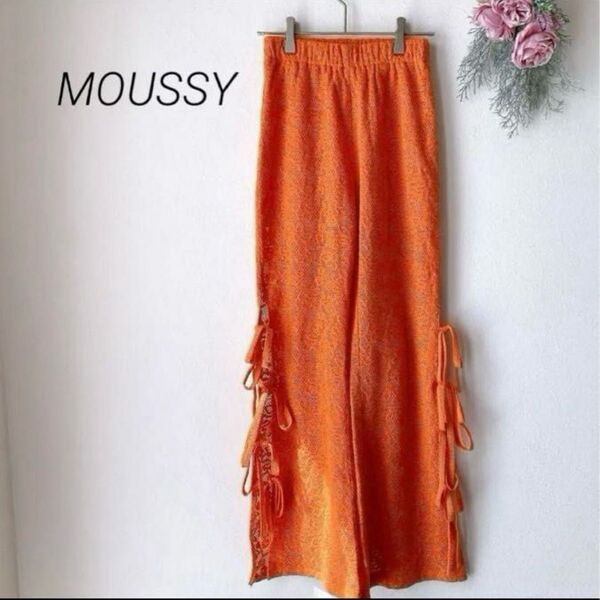 264【 MOUSSY 】 マウジー レースパンツ ズボン Sサイズ パンツ ウエストゴム ワイド