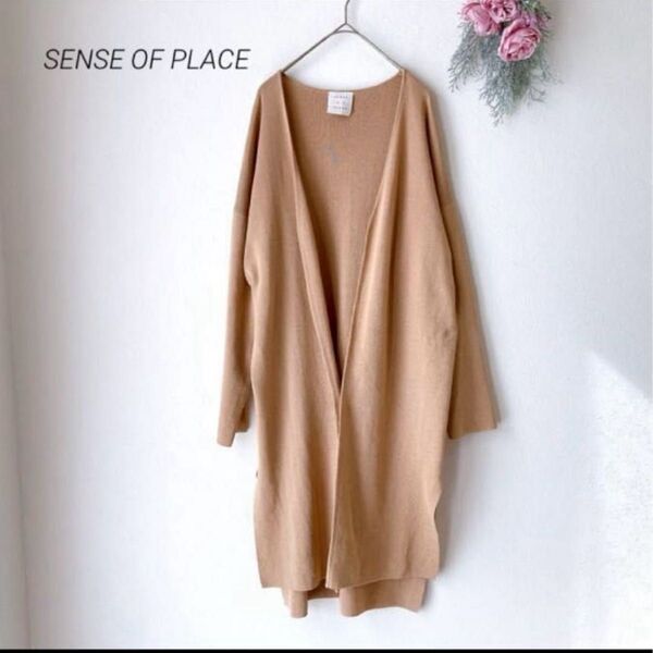 280【 SENSE OF PLACE 】センスオブプレイス 長袖 レディース カーディガン ベージュ ニット 羽織り ロング