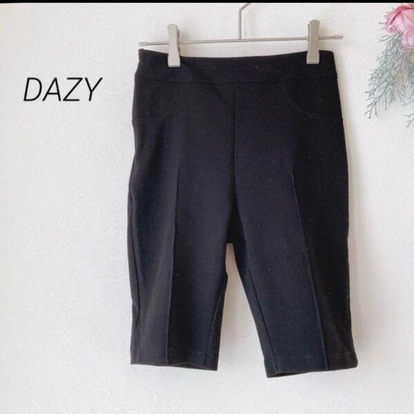 231 【 DAZY 】 センターラインパンツ 黒 シンプル ショート丈