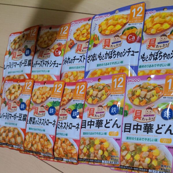 和光堂 ベビーフード 具たっぷりグーグーキッチンまとめ売り 12ヶ月から