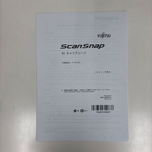 ScanSnap A3キャリアシート FI-511ES 5枚入 未使用 PFU
