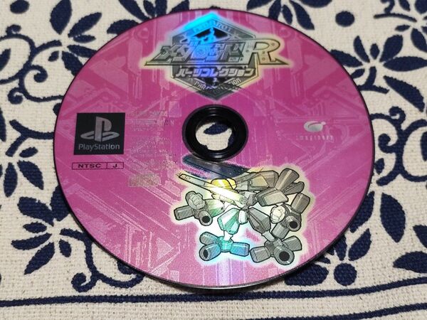 PS1 メダロットR パーツコレクション