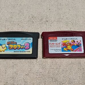 ドンキーコング&伝説のスタフィー2 ゲームボーイアドバンス 2本セット