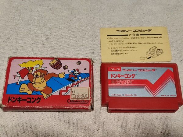ドンキーコング ファミコン 箱