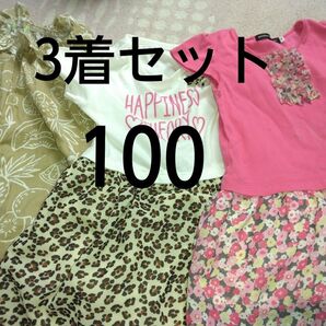 子供服 ワンピース3着セット サイズ100 女の子 ボトムス 保育園 幼稚園 ヒョウ柄 フルーツ柄 ピンク