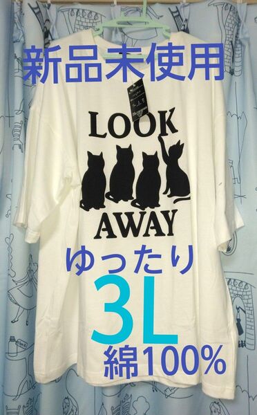 クーポンで200円引き!新品未使用 メンズ半袖Tシャツ ゆったり3L 綿100% カジュアル紳士服 ラージサイズ 白 ホワイト